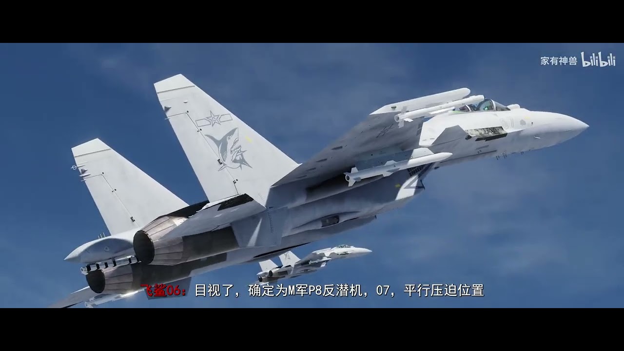 【家有神兽】三战第七集