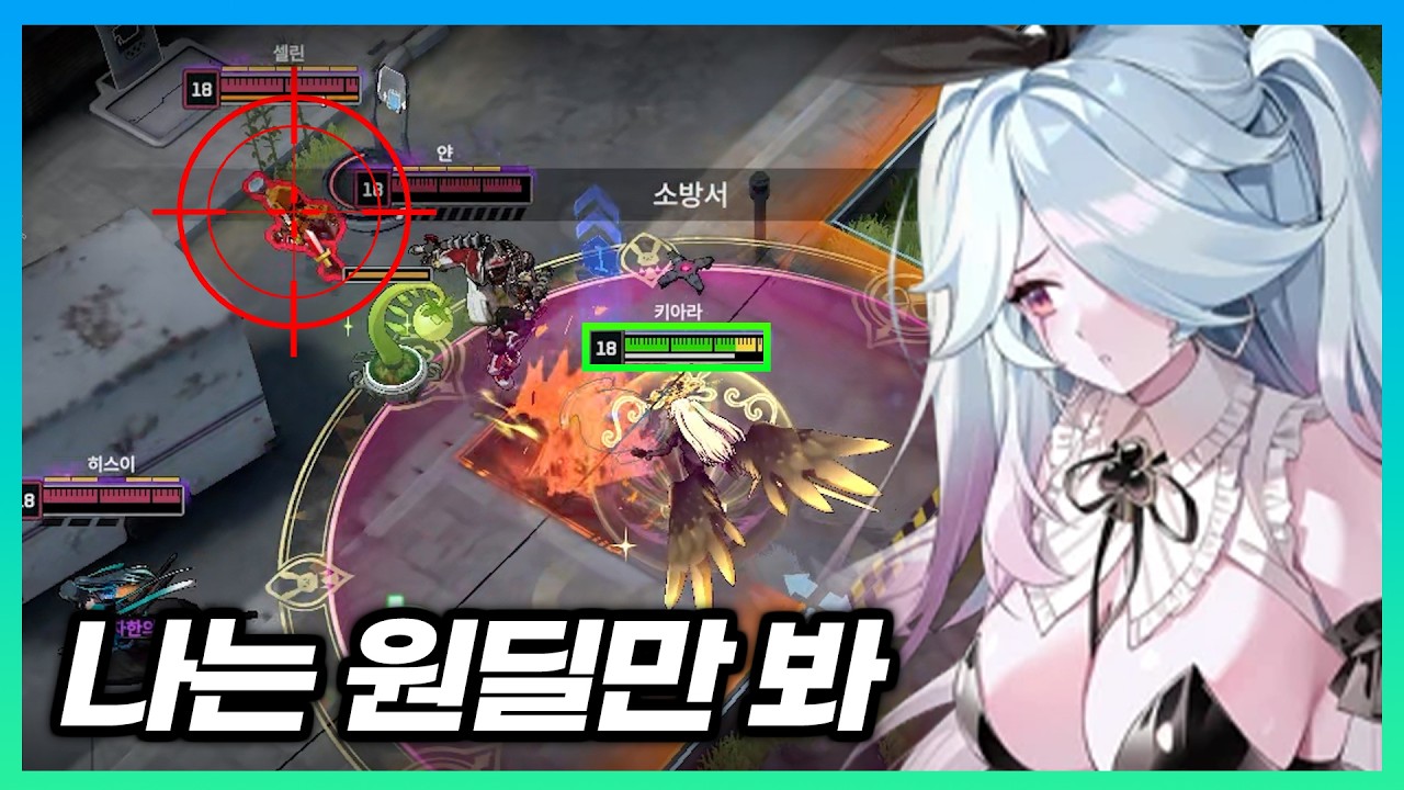 [데미갓 로드 #5] 일단 찍으면 대부분 해결이 되더라 (feat. 미르카, 히스이)