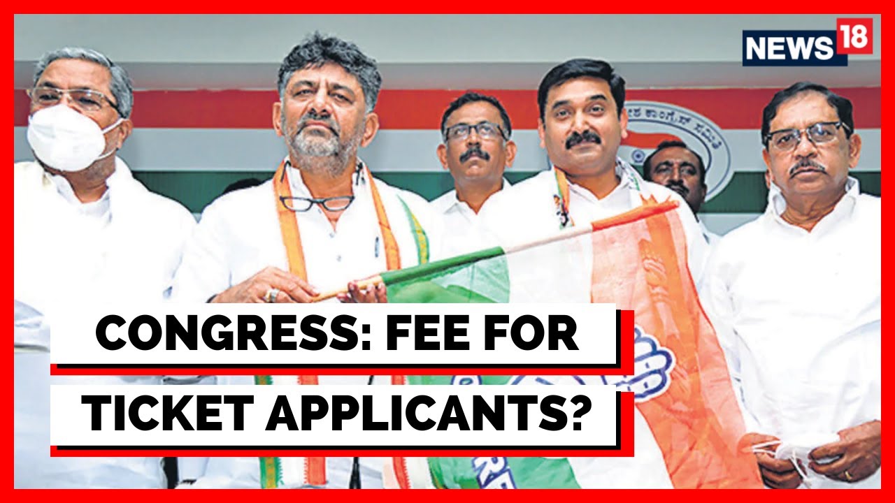 Karnataka News | Congress Fixes Rs 2 Lakh Fees For Ticket Applicants | JDS | Karnataka Polls |News18