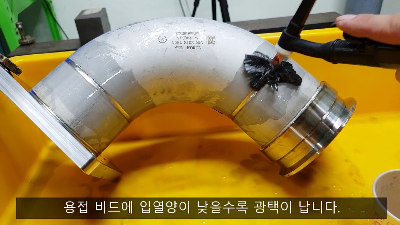 배관 용접    용접기의 변신은 무죄?ㅋㅋ