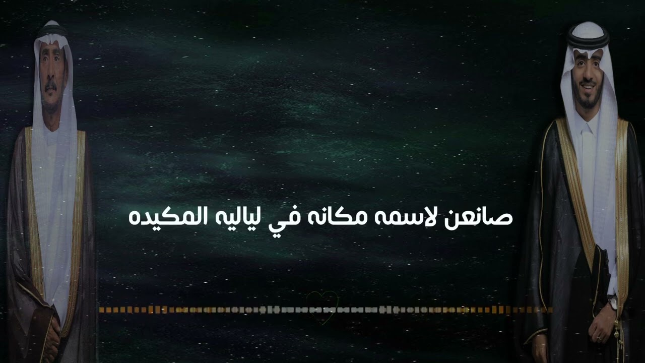 شيلة | زواج سامي سلمان الشعري  كلمات : عقاب العضيله - اداء : عبدالله العضيله