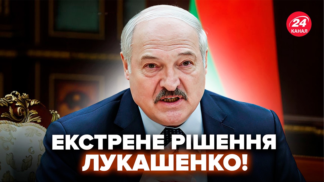 ⚡Лукашенко ПОДНЯЛ ВОЙСКА! ДВИНУЛИ прямо к Украине. Путин ОТДАЛ ПРИКАЗ, вот, ЧТО НАЧАЛОСЬ за 40 км