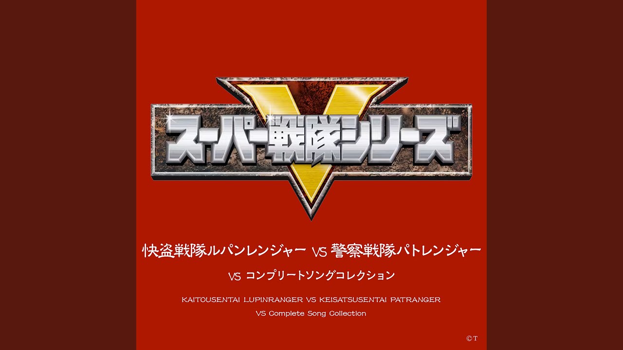 M・A・X POWER（オリジナル・カラオケ）