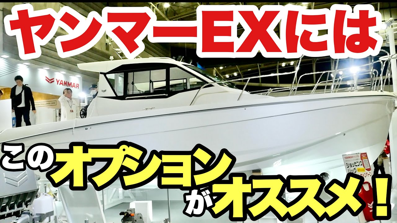 純正のオプションをつけると実は・・・・SUZUKI【S17】YANMAR【EX28】【EX38】