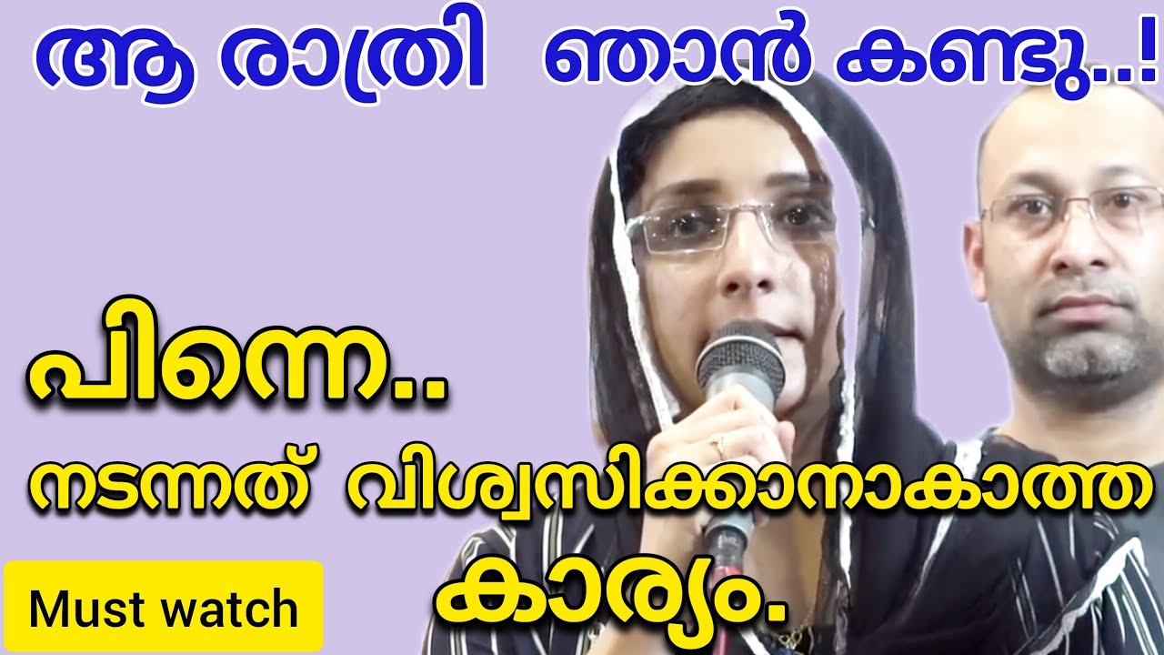 പിന്നെ നടന്നത് വിശ്വസിക്കാനാകാത്ത കാര്യം.. #kreupasanamlive 