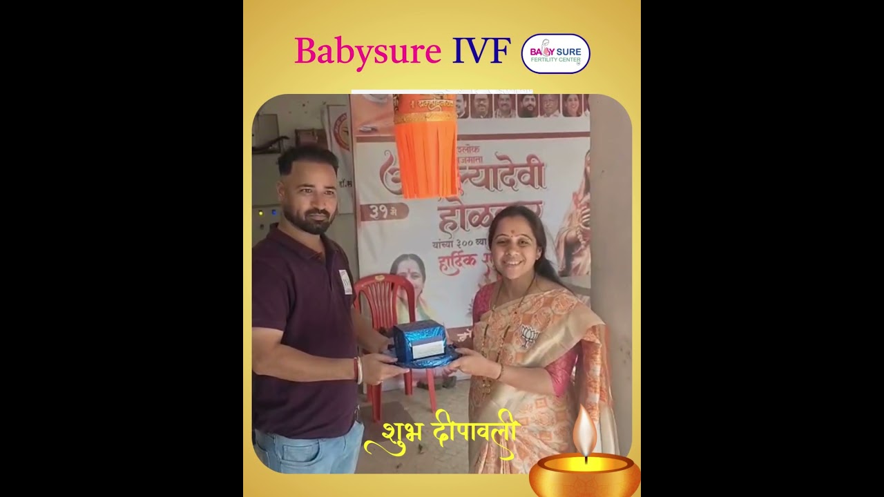babysure IVF #babysureivf #ivf #happydiwali