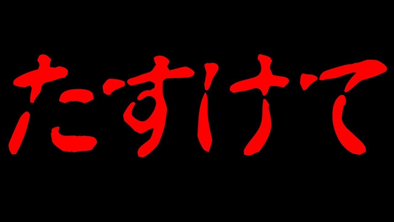 【第五人格】今夜41日ぶりに復活のアレをやるぞ！…ヘラクレス★41【Identity5】【アイデンティティⅤ】