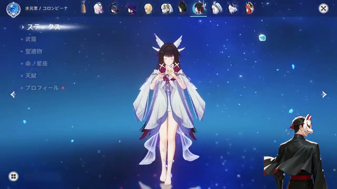 2026年3月13日配信　【原神】グダグダなんかやるのアーカイブ