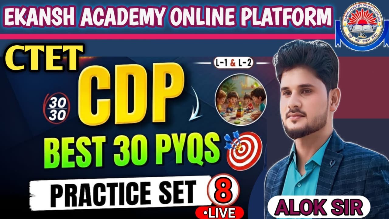CTET CDP - PRACTICE SET - 8 || महत्वपूर्ण प्रश्नोत्तरी || LIVE CLASS - BY ALOK SIR #aloksir
