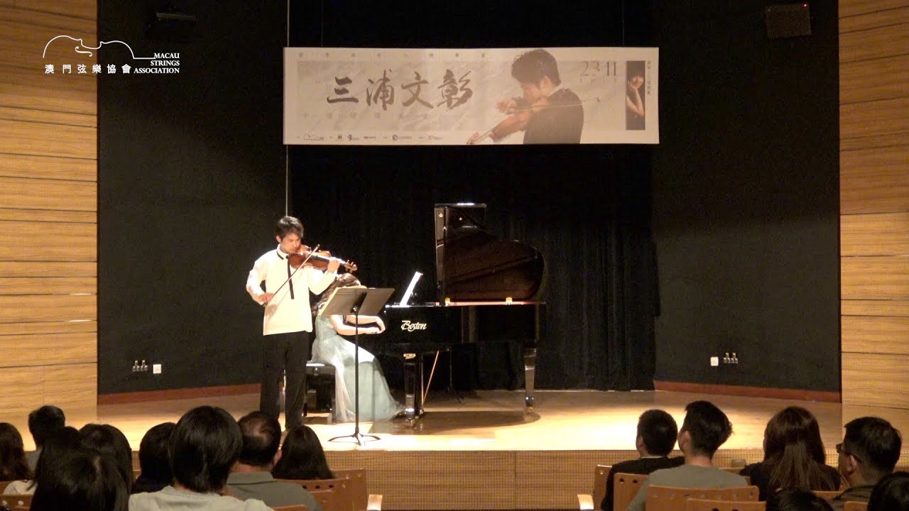 Fumiaki Miura 三浦 文彰 -  Saint Saëns, Introduction & Rondo Capriccioso, Op.29