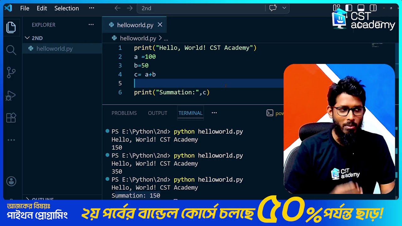 Python Programming - Ch2 CST 2nd semester | CST Academy | EduCity