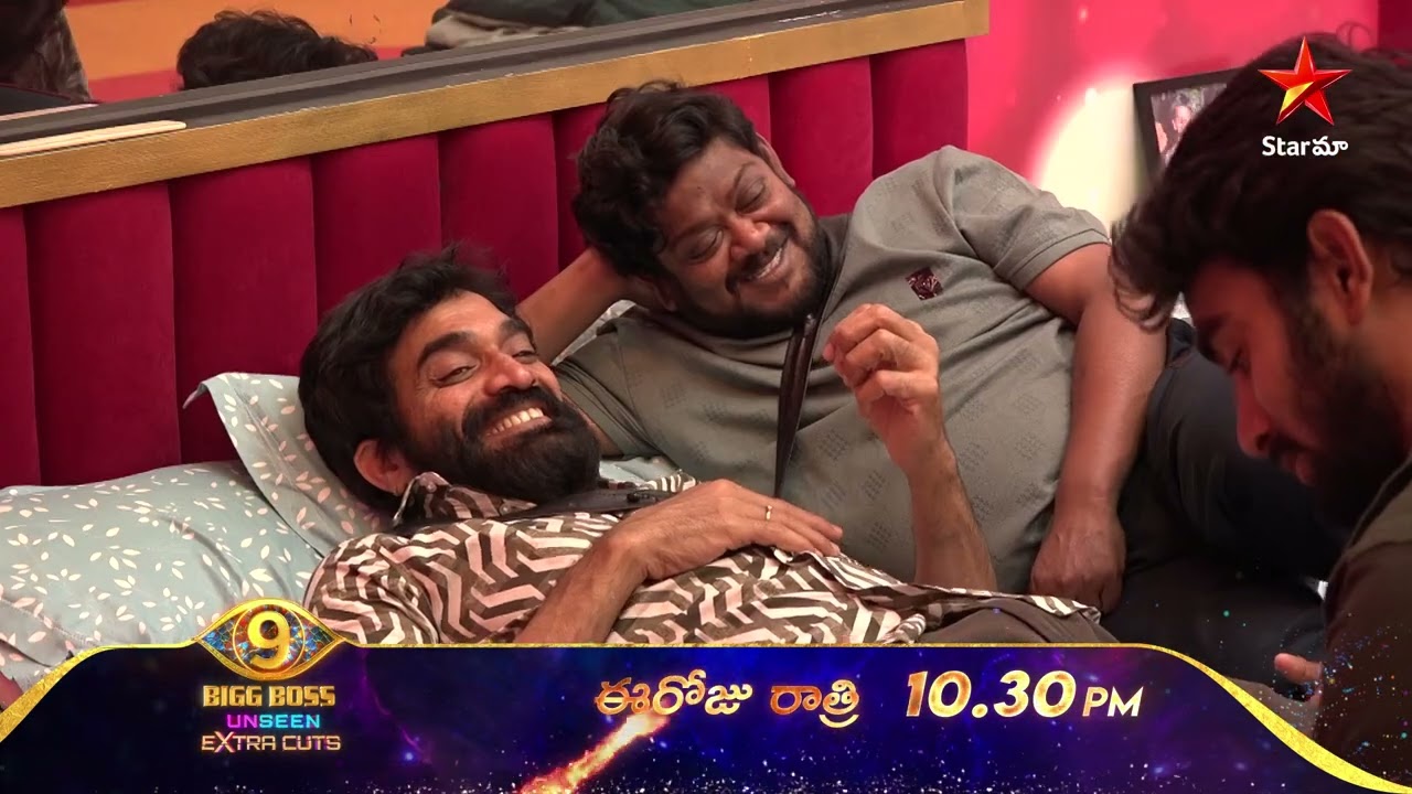 Bigg Boss Telugu 9 | UnSeen | Extra Cuts | Nagarjuna | Star Maa
