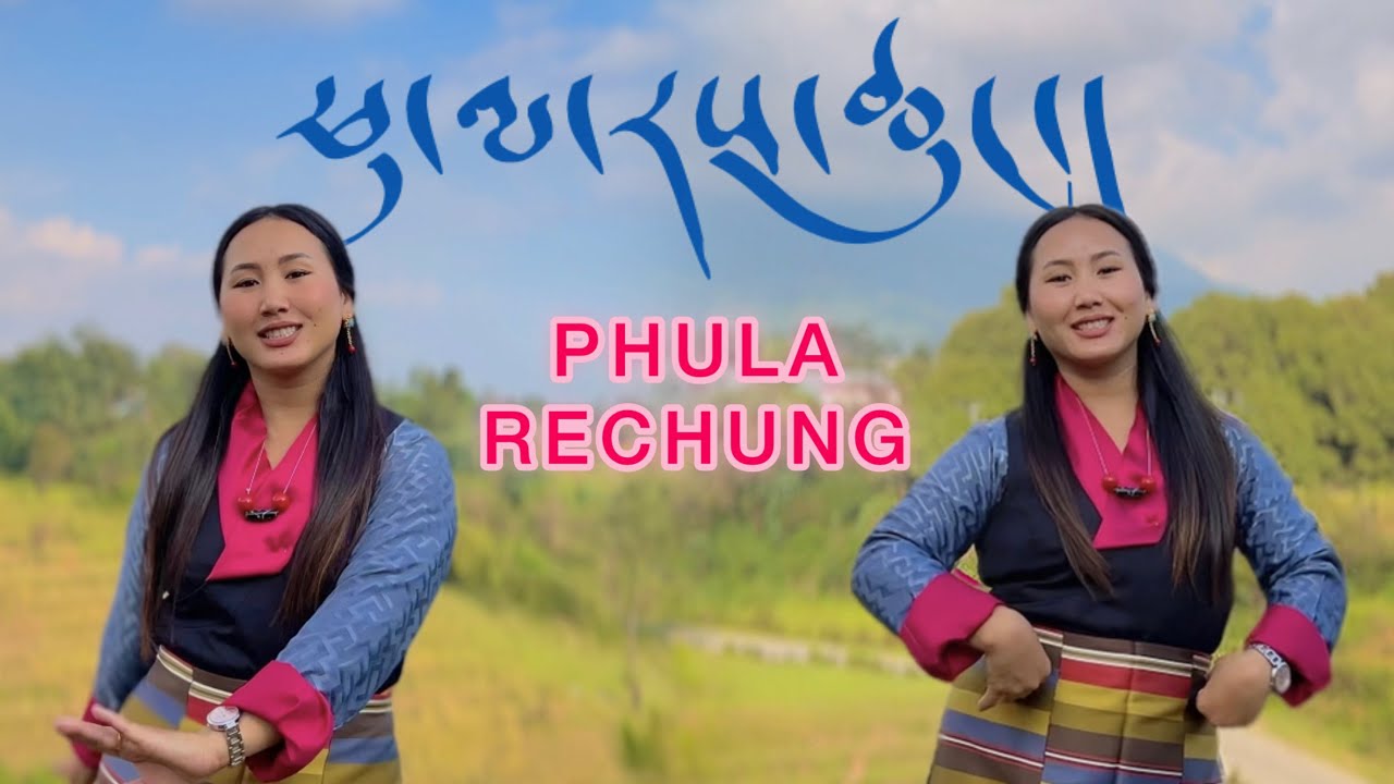2025 New Tibetan song ཕུ་ལ་རས་ཆུང་། PHULA RECHUNG | Gorshey 2025 