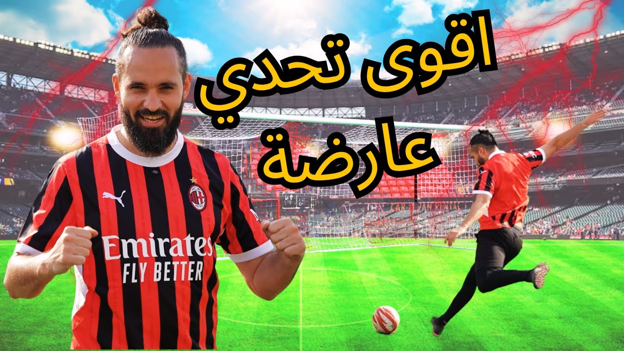 Yorok Freestyle | Cross Bar Challenge | اقوى تحدي عارضة مع يوروك
