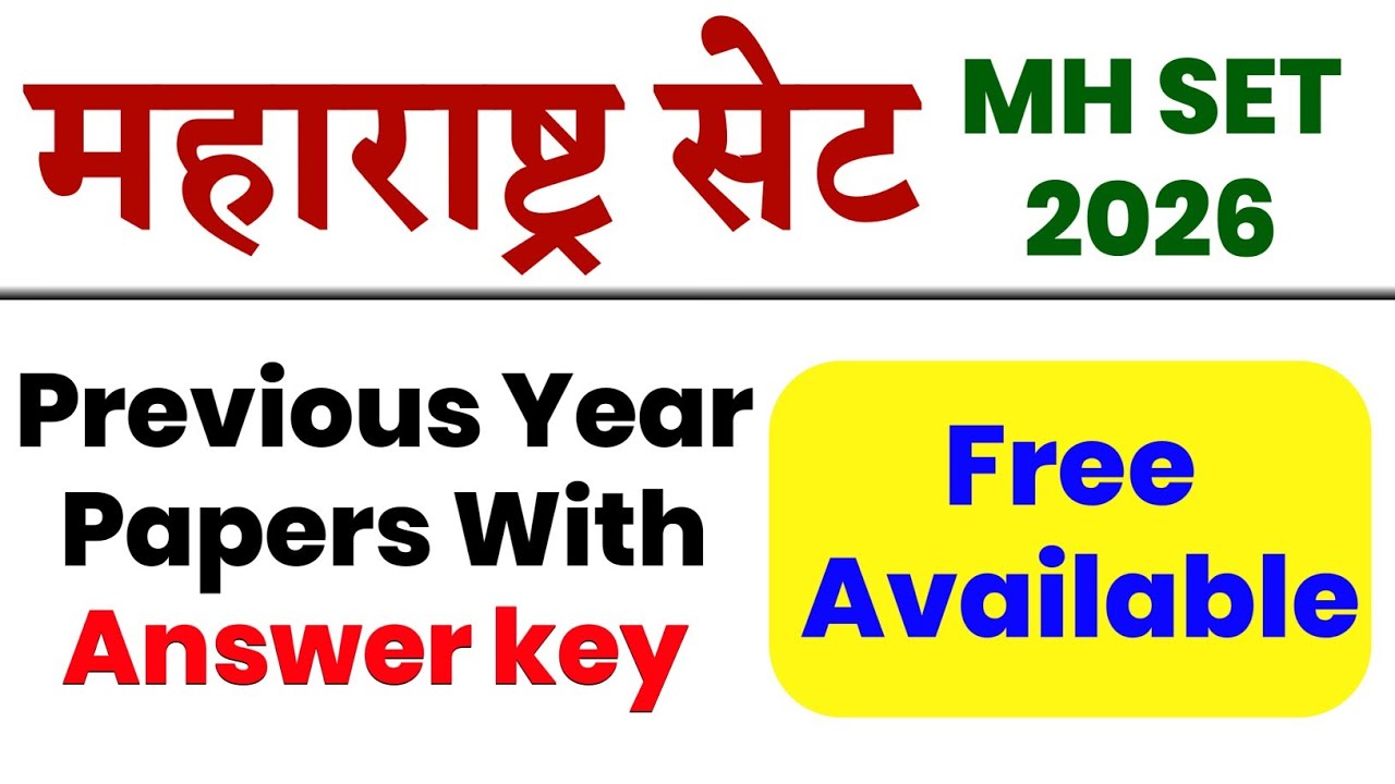 MH SET Previous Year Paper Free | MH SET 2026 | SET Exam | महाराष्ट्र सेट |