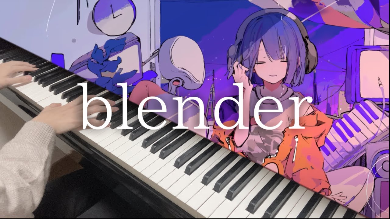 blender/R Sound Designを音大生が弾いてみた