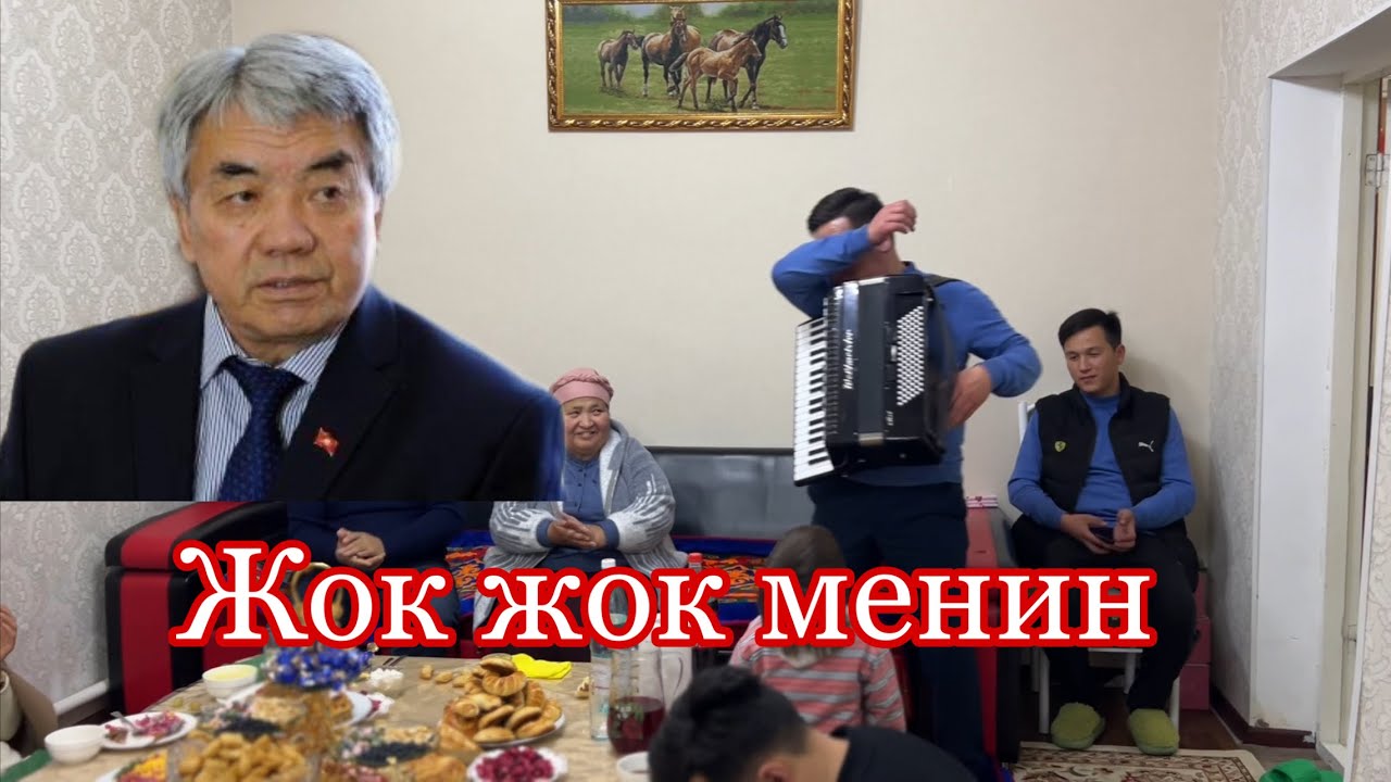 Түгөлбай Казаковдун чыгармасын Суран аткарды.