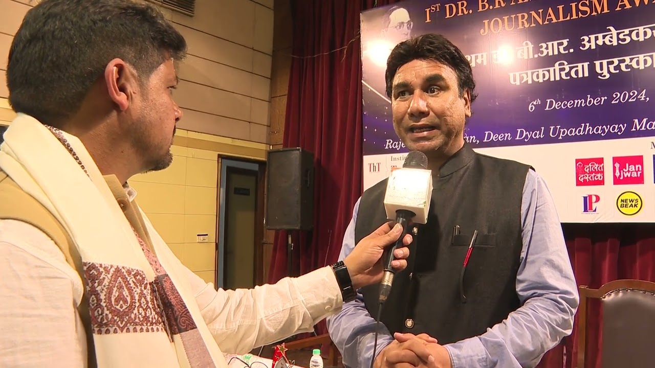 Darain Shahidi Interacting with Media on  occasion of 1ist  BR ambedkar Subaltern Journalism Award