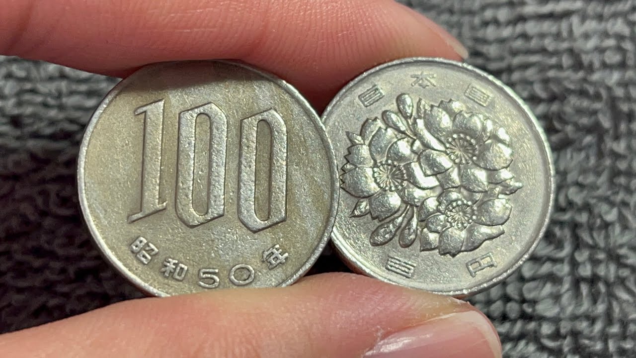 1975 (昭和50年) (Showa 50) Japan 100 Yen Coin &bull;&nbsp;Values, Information, Mintage, History, and More