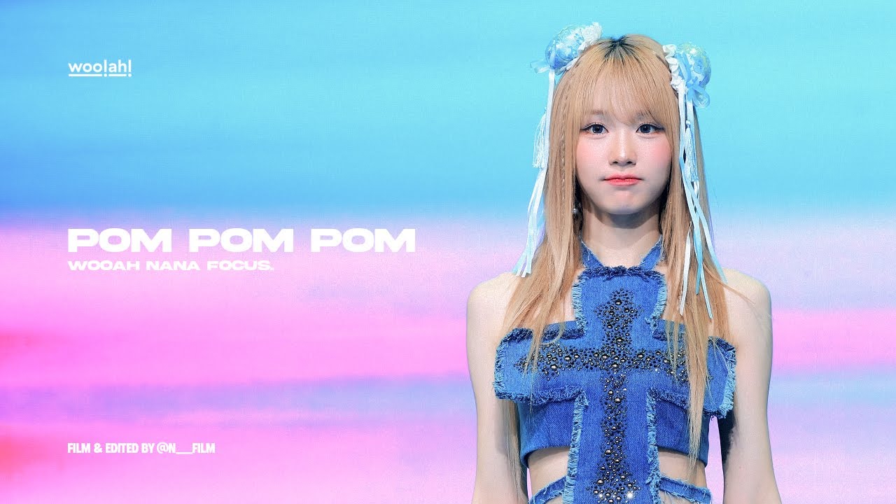 240705 POM POM POM 우아 나나 직캠 (woo!ah! POM POM POM NANA Focus.) @팬사인회