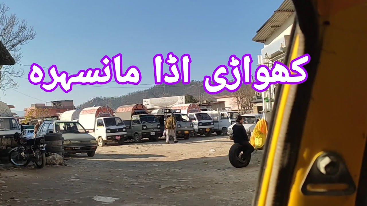 khowarii ada pakhwal chowk mansehra