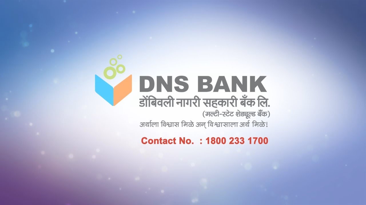 DNS Bank   Corporate Marketing Film