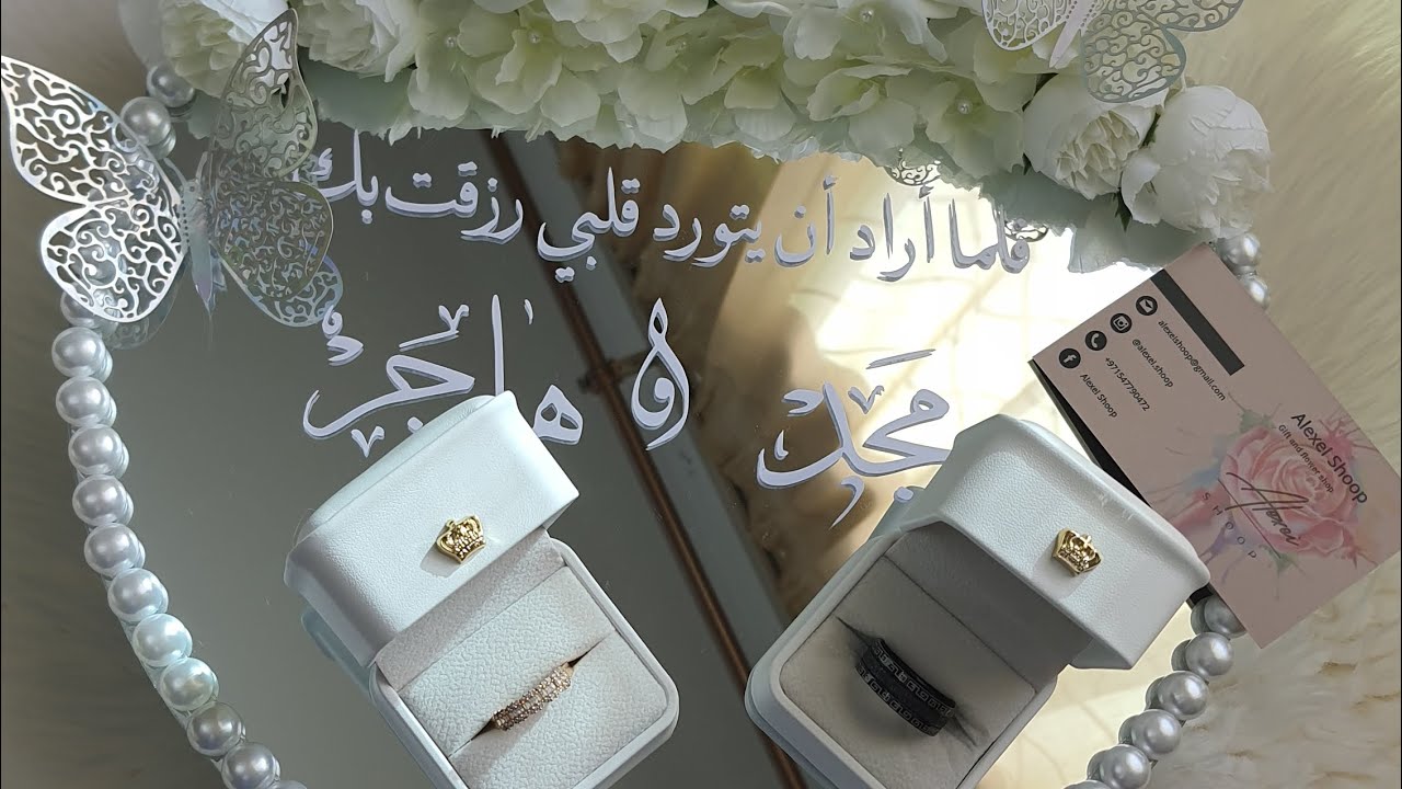 طريقة عمل مراية الدبل#explore #اكسبلور #hand #خطوبة #هدايا #قرآن #تعليم #طريقة #طريقة_عمل