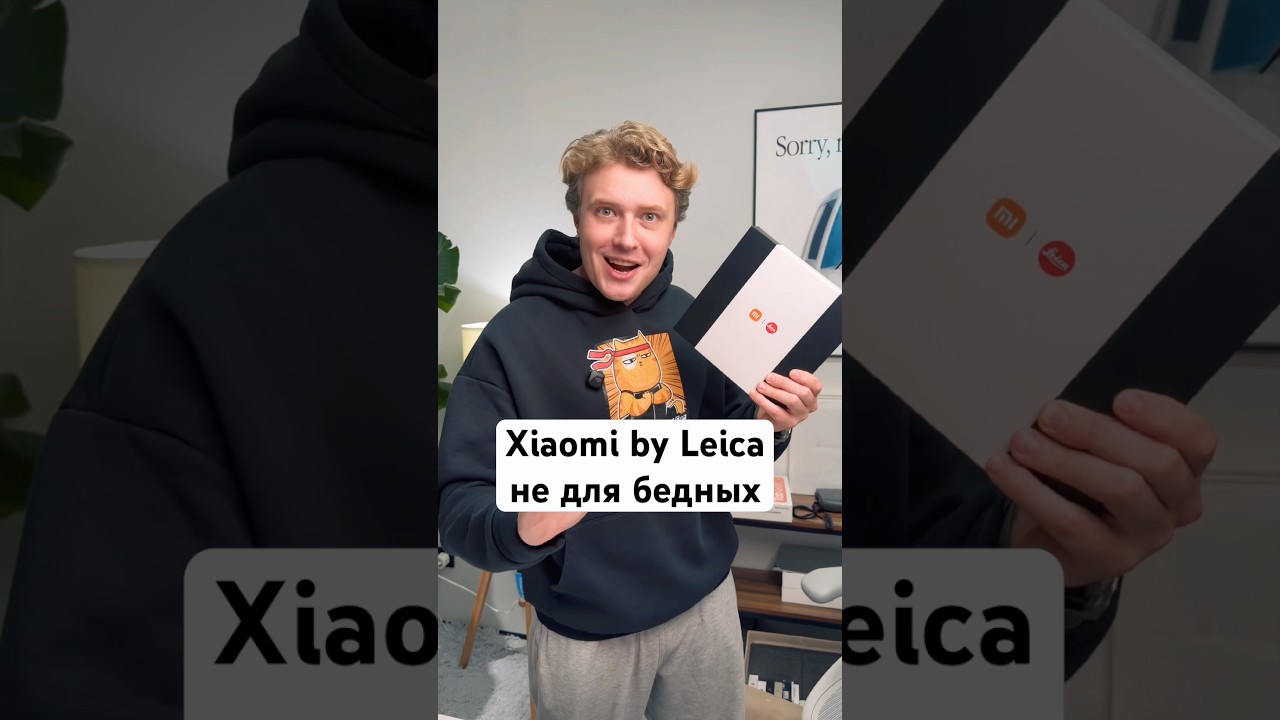 Xiaomi 17 Ultra by Leica не для бедных
