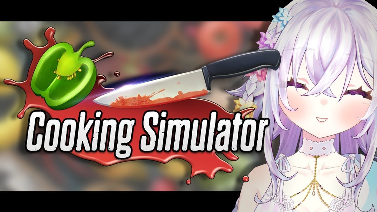 【Cooking Simulator】ドタバタクッキング【クッキングシュミレータ】#vtuber #新人vtuber