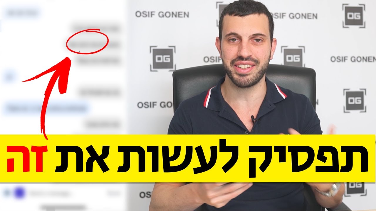טעויות נפוצות שגברים עושים בהתכתבויות (+דוגמאות)