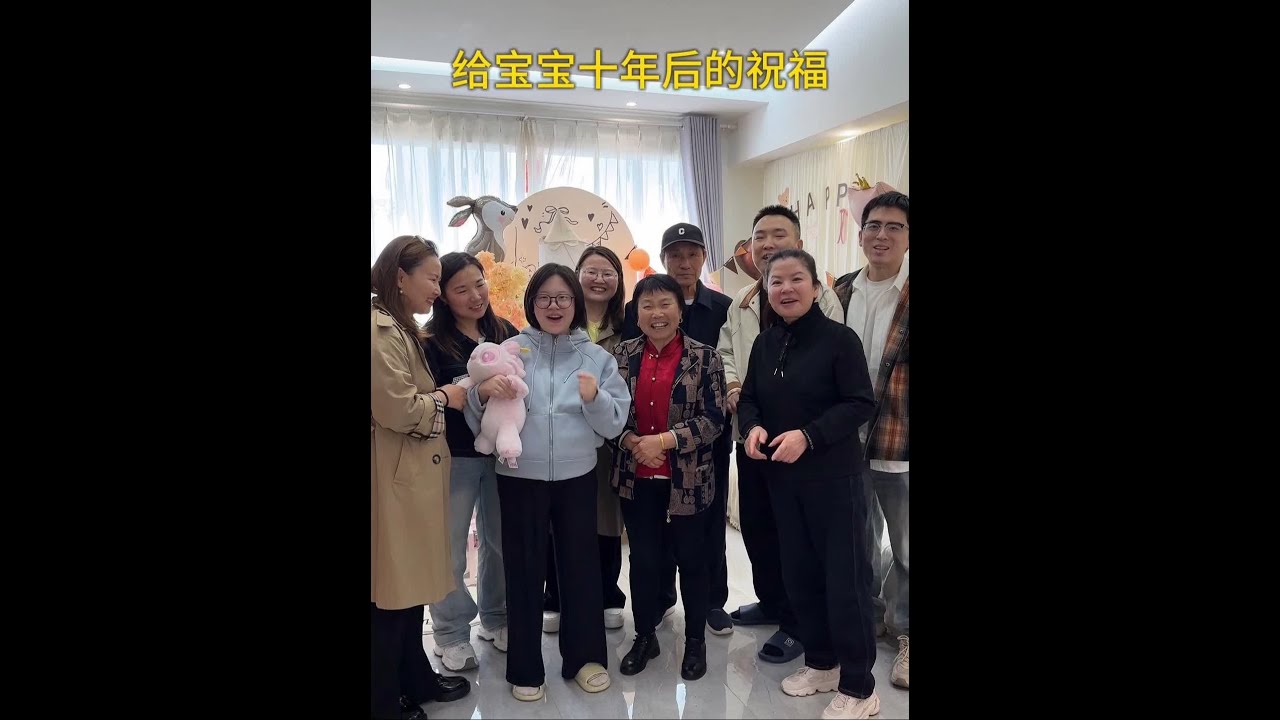 宝宝 这是我们 大家庭对你以后的祝愿！妈妈期待你的到来也很久了 #孕晚期 #家庭 #暖心 #记录真实生活