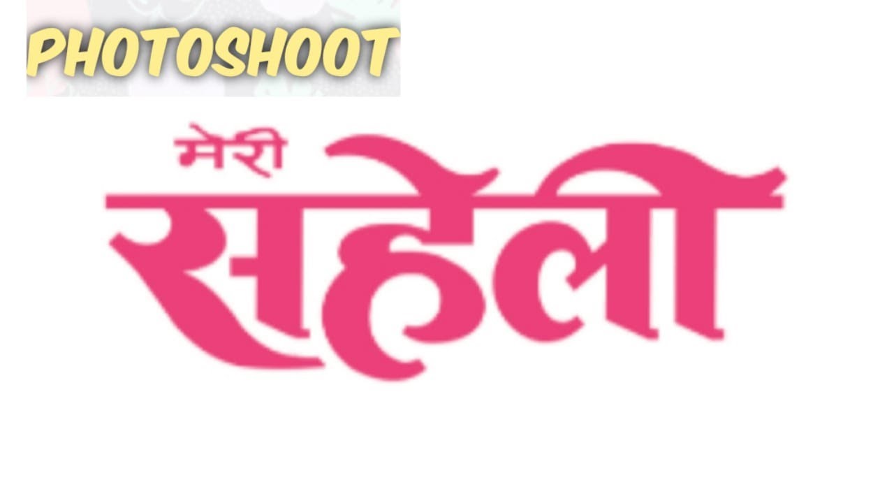 MERI SAHELI MAGAZINE SHOOT