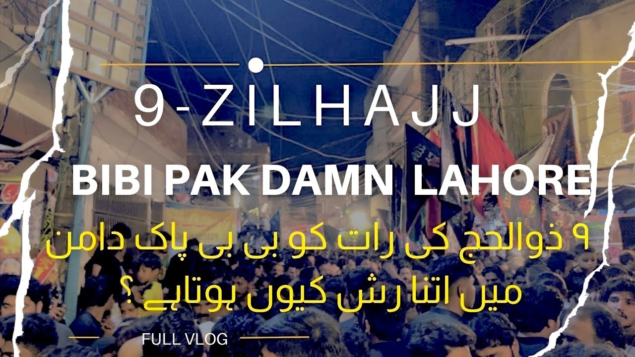 9 Zilhajj 2023 | Bibi Paak Damn Lahore | Shahadat Hazrat Muslim ibne Aqeel a.s