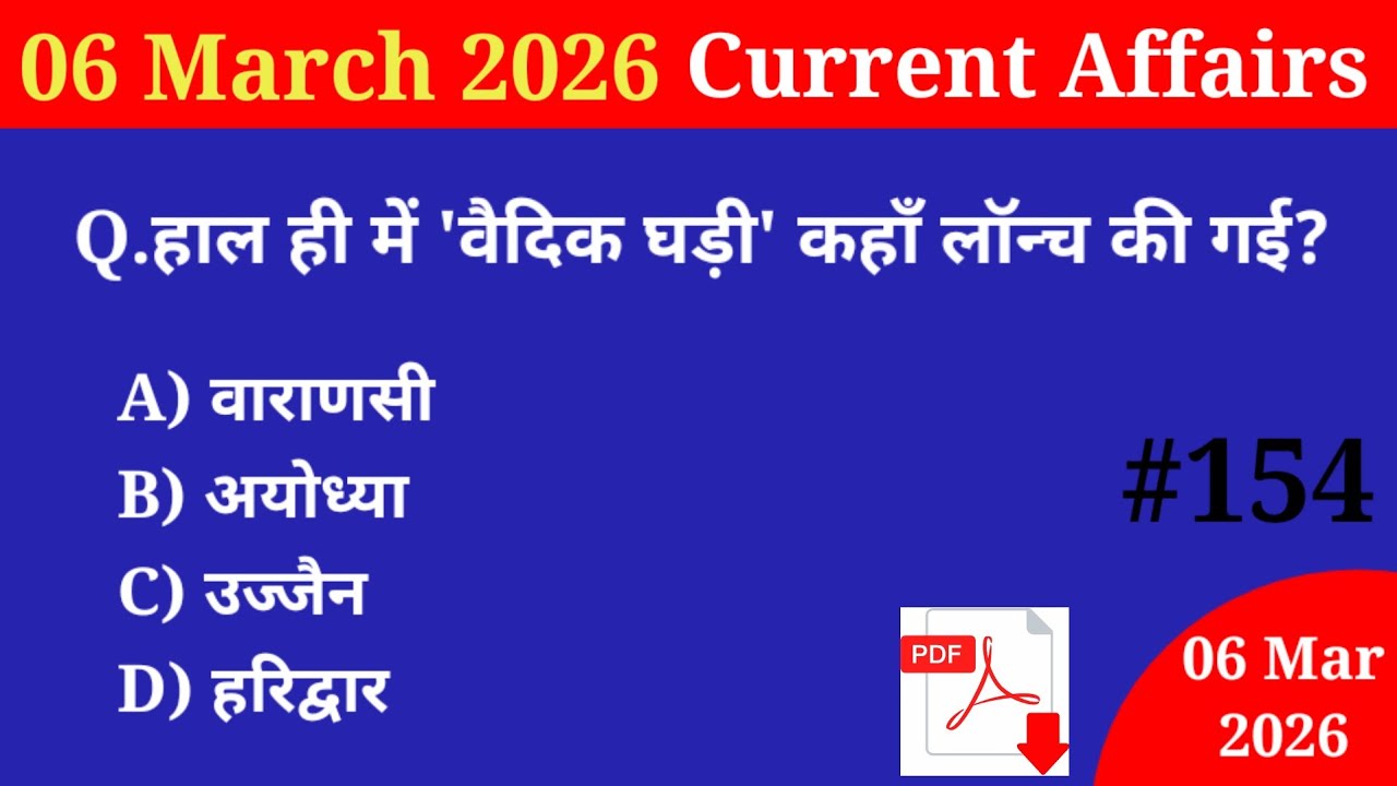 TodayDose154 | 06 March 2026 Current Affairs | Daily Current Affairs | Current Affairs in Hindi