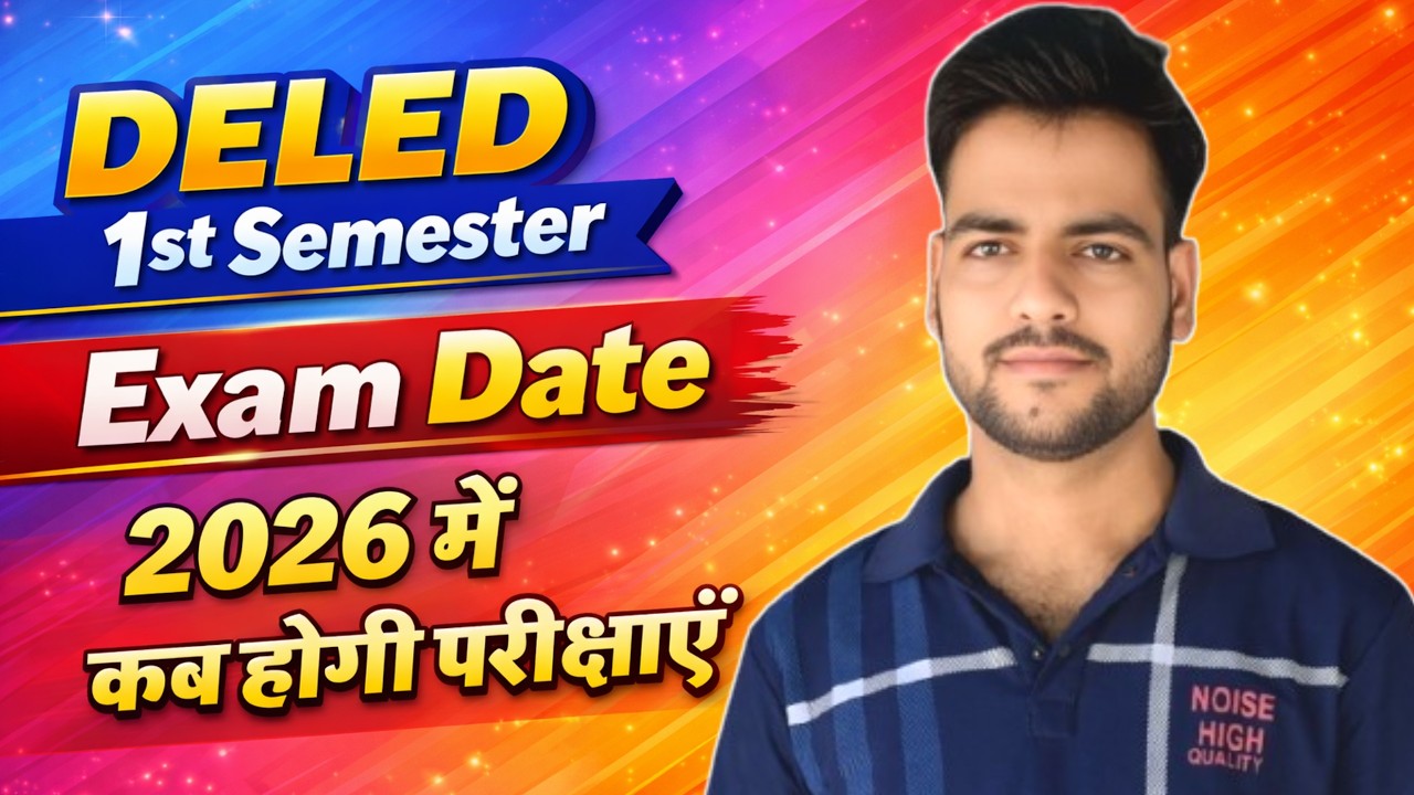DELED 1st Semester Exam Date 2026 | up deles first semester exam 2026 | DELED 1st sem exam kab hoge