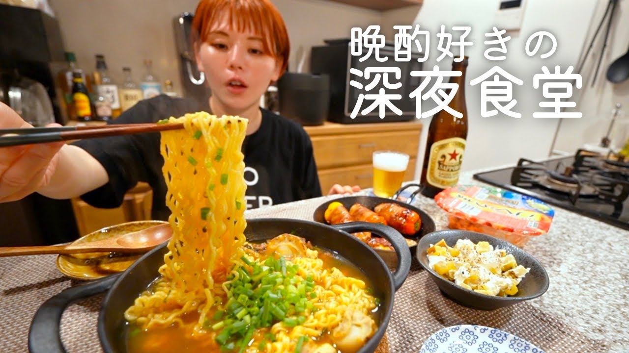 深夜の辛いラーメンはやめらない…