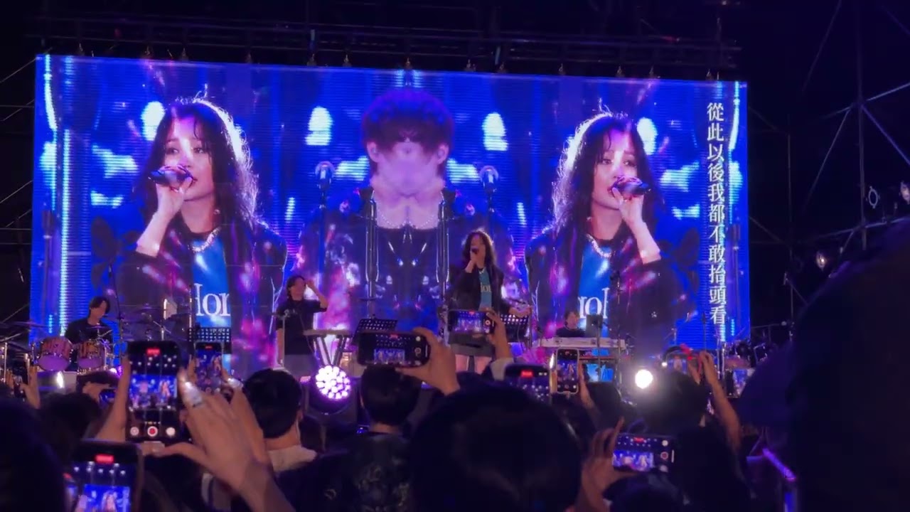 20250816 新月沙灣海洋音樂祭-詹雯婷Faye 我們的愛 #飛兒樂團 #飛兒樂隊 #詹雯婷 #faye