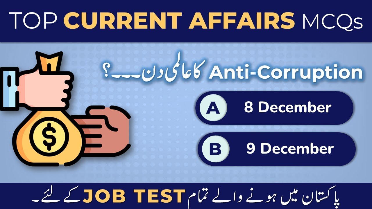 Pakistan Int Current Affairs Today MCQs for SPSC PPSC FPSC Punjab Sindh Police Test Preparation 2024