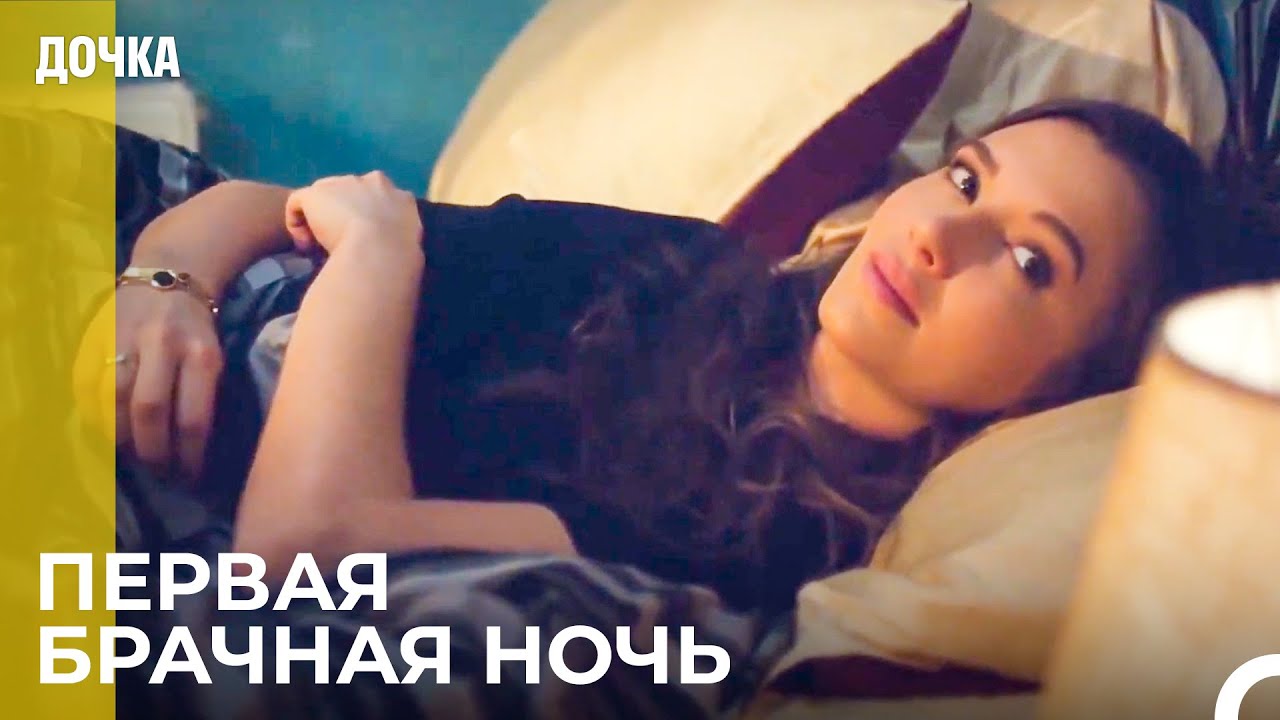 Первый День Джандан В Ее Новом Доме - Дочка 56 Серия