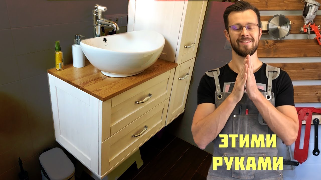 Простая тумба и пенал в ванную своими руками