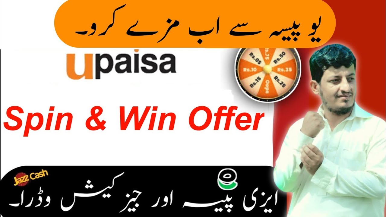 Upaisa Spin and Win Offer || How to Earn from Upaisa