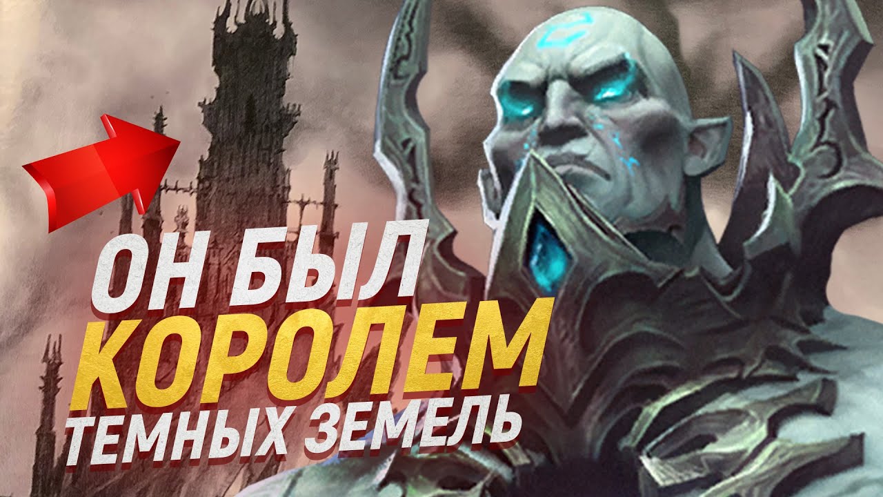 ДОЖДАЛИСЬ! Тюремщик был АРБИТРОМ! [Wow: Shadowlands]