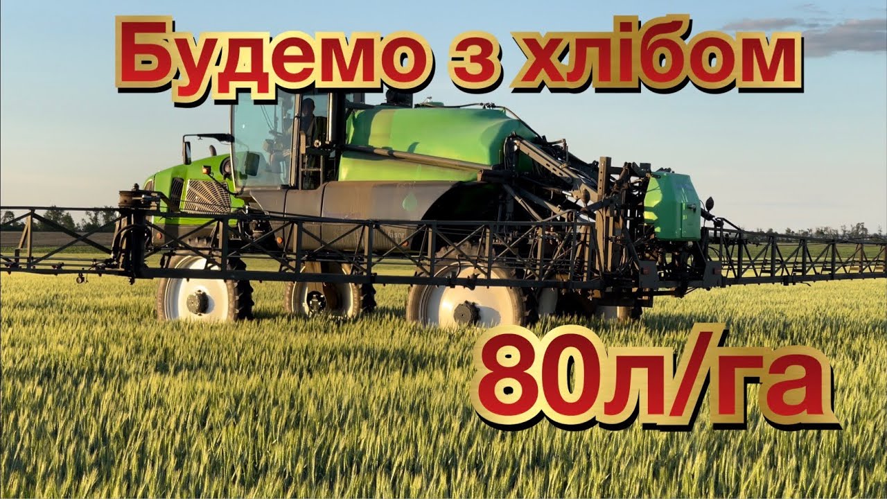 Оприскування по мінімум. Захищаємо від хвороб та шкідників. Tecnoma laser 4240