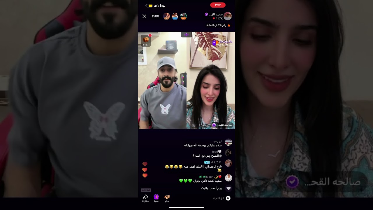 قستات حبابه مع أبو حنش 🥹❤️‍🩹و صالحة القحطاني 🥹🤍اليوم الاربعاء ٣/ابريل /٢٠٢٤ 🤍✨