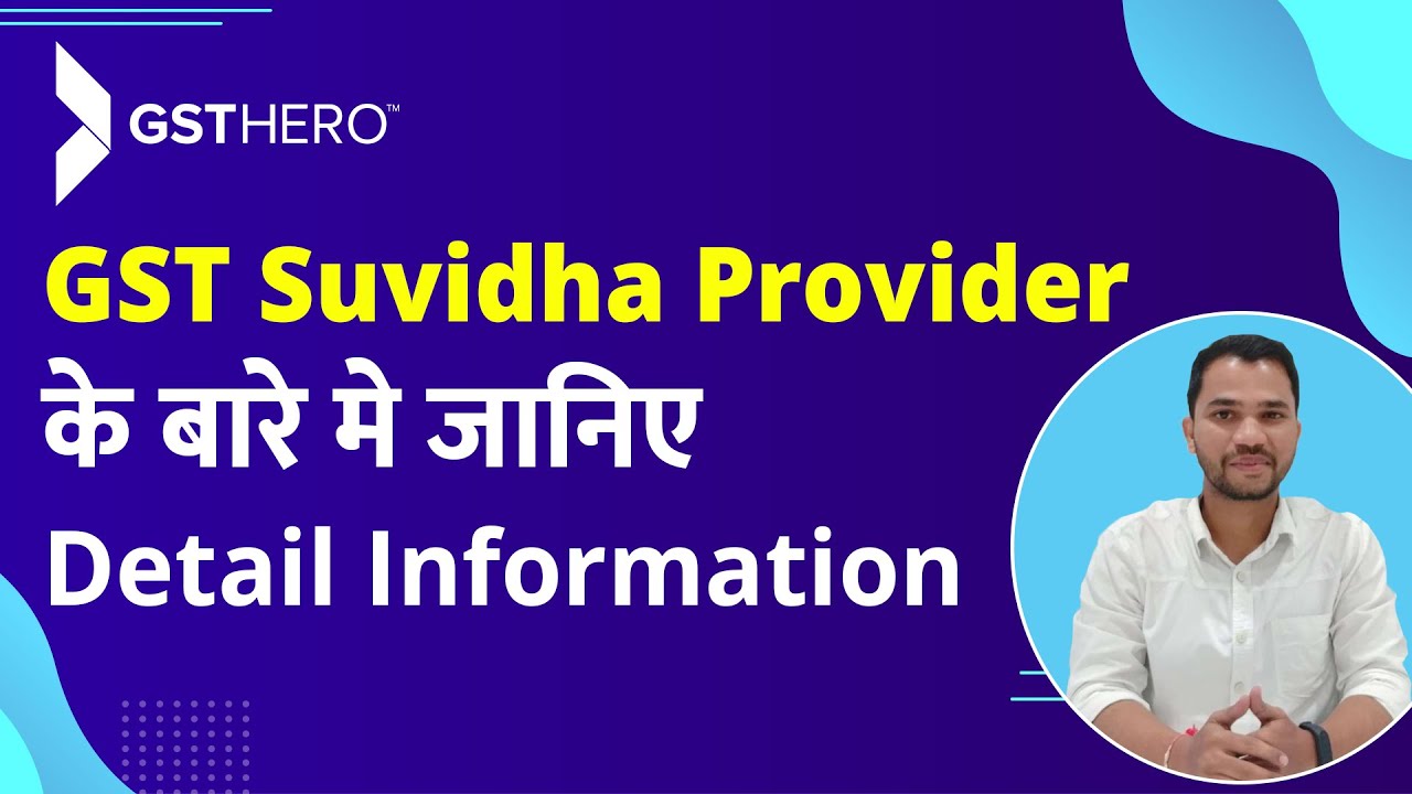 GST Suvidha Provider (GSP) - APIs, Franchise, Charges & Benefits