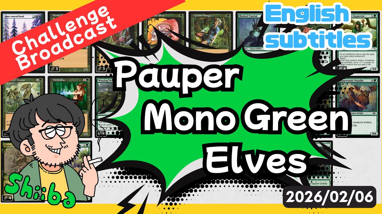 【Pauper Elves】2026-02-06 Challenge(パウパー エルフ)