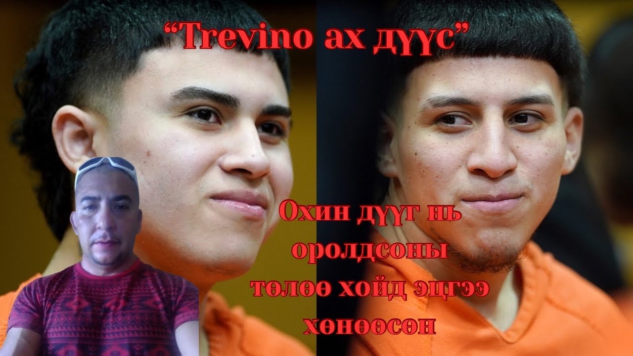 9настай дүүд нь ёс бусаар халдсаныг мэдээд, хойд эцгээ хөнөөсөн ах дүүс