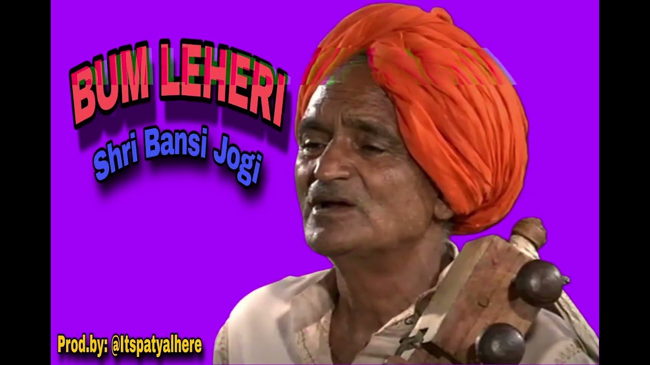 Bum Lehri : Shri Bansi Jogi || Prod.by @itspatyalhere || Remixx