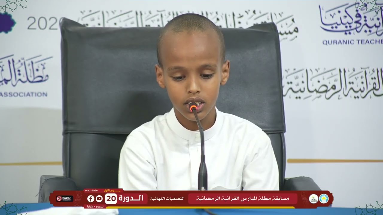 المتسابق