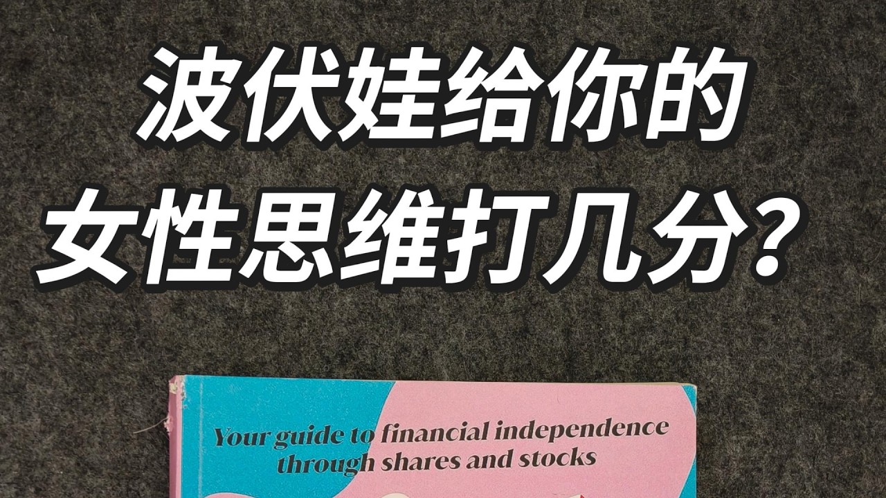 波伏娃给你的女性思维打几分？国际劳动妇女节特辑塔罗占卜